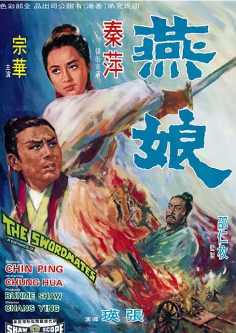 《陈三当东子老七》